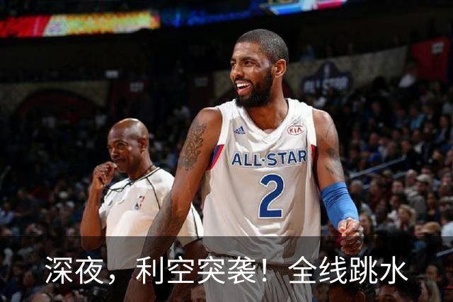 深夜，利空突袭！全线跳水